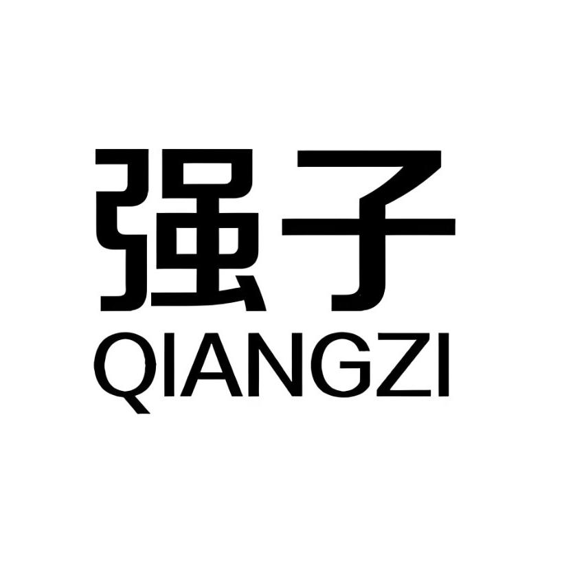 强子研磨工具