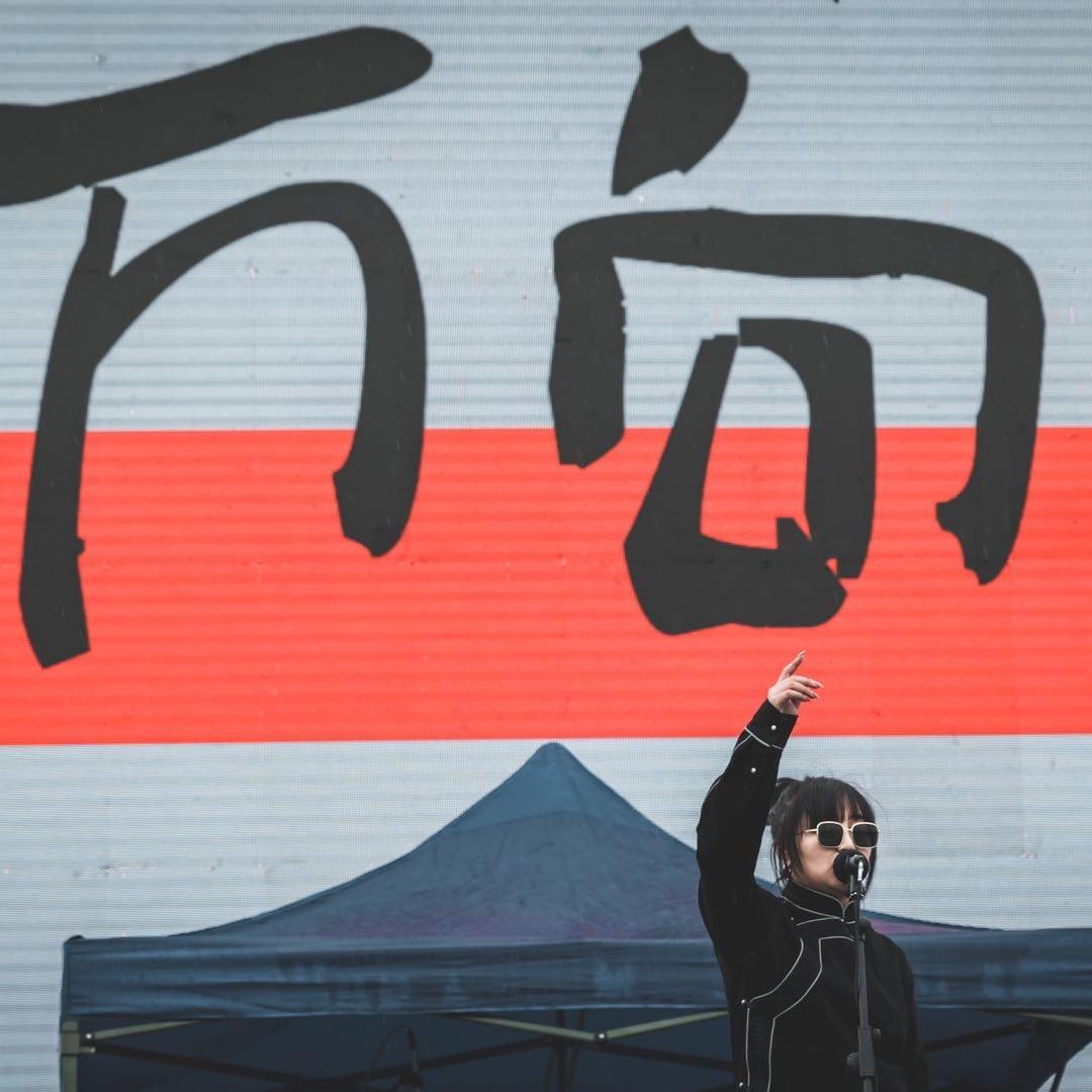 万向乐队 （呼伦贝尔）