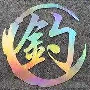 渔具折扣仓