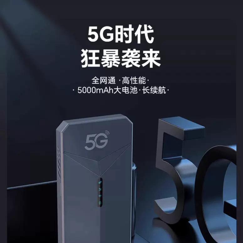 无套路随身WiFi