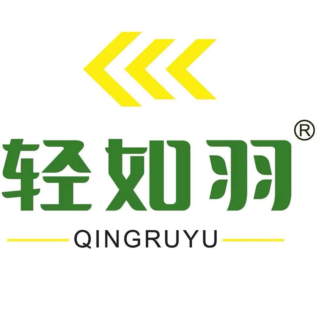 轻如羽官方旗舰店