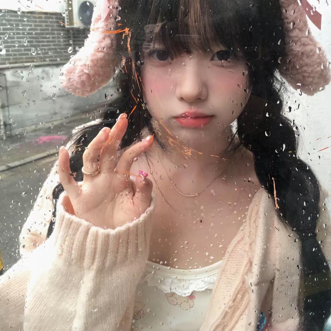 公主病