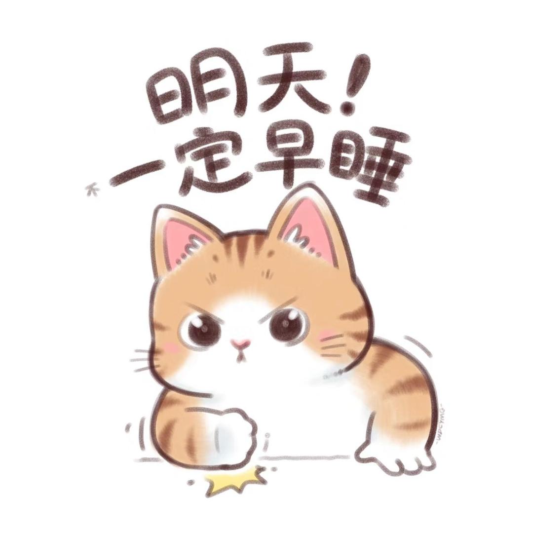 🌈识时务者为俊猫