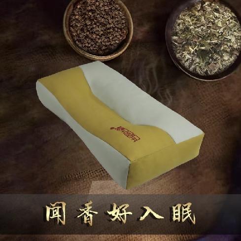 古色古香枕颈坊