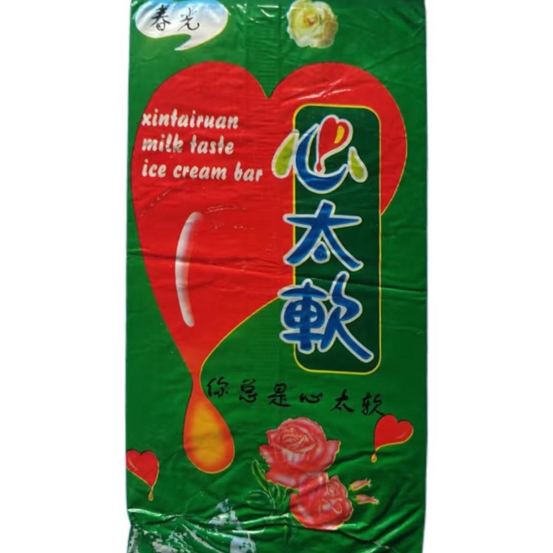 平安幸福健康快乐一辈子