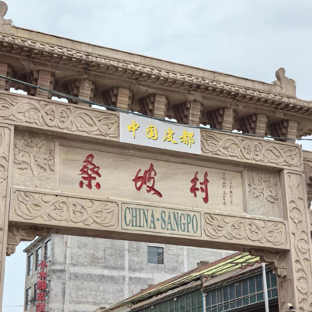 桑坡极光雪地靴工厂