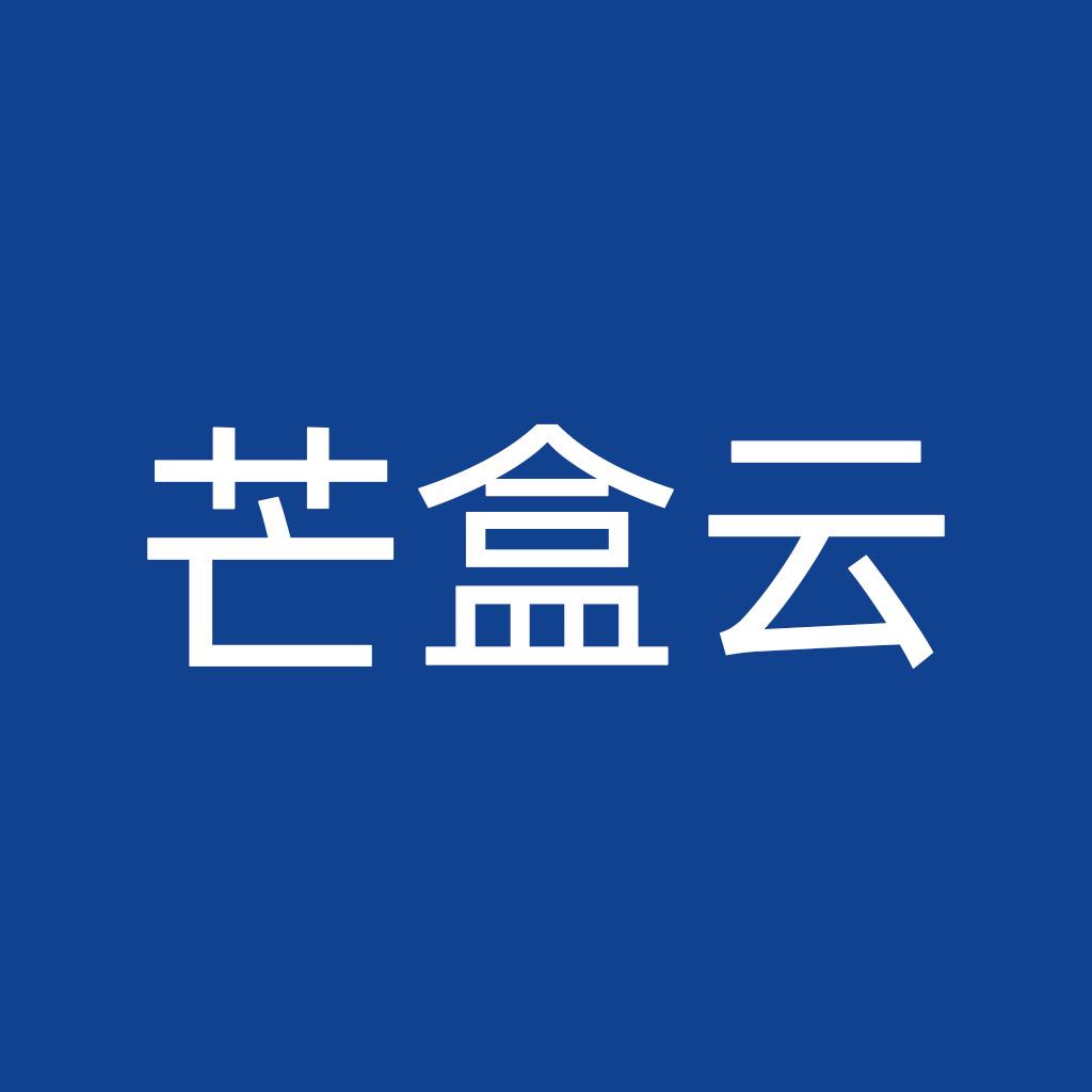 管道疏通-全国服务-芒盒云