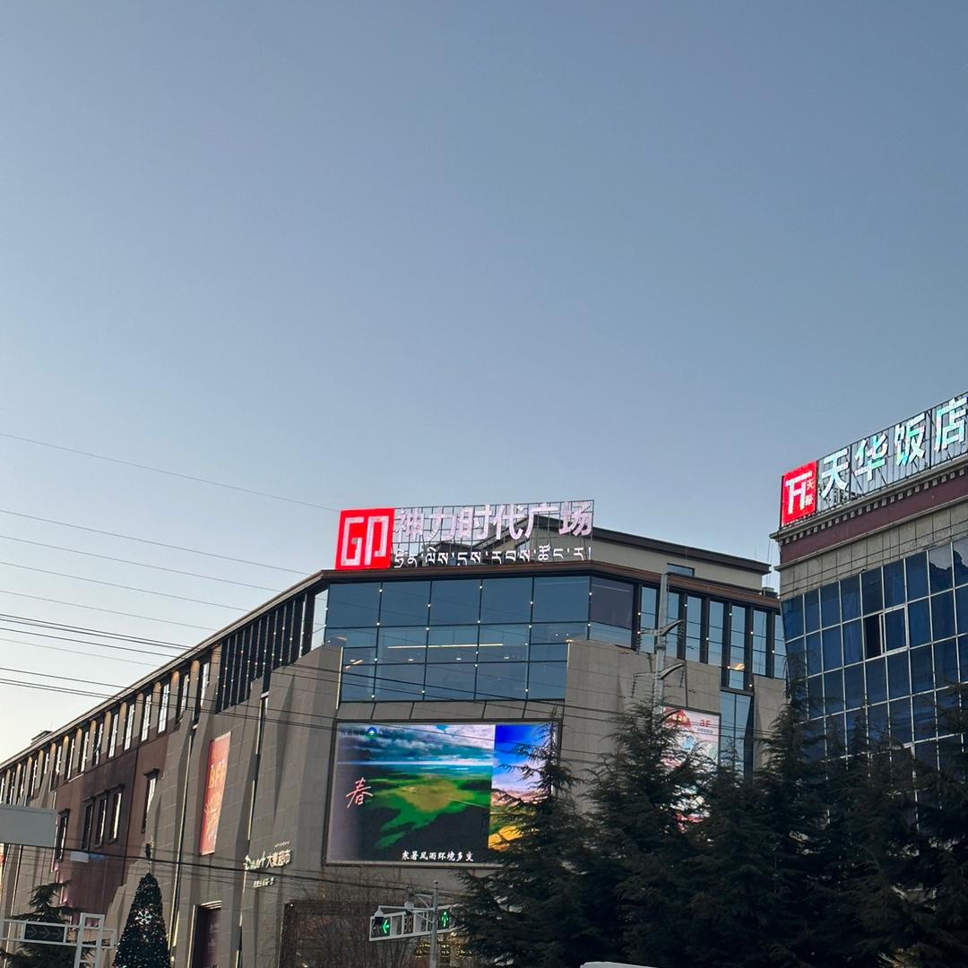 天華饭店 旅之家［天下美食·華夏兒女］