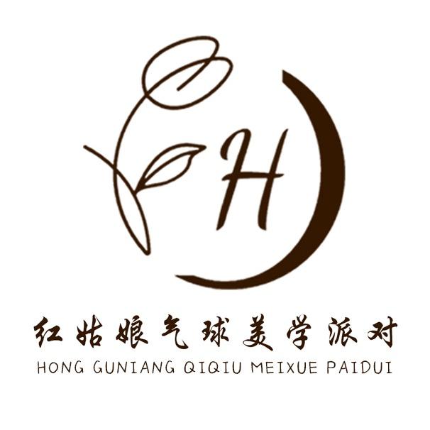 红姑娘气球美学派对💕