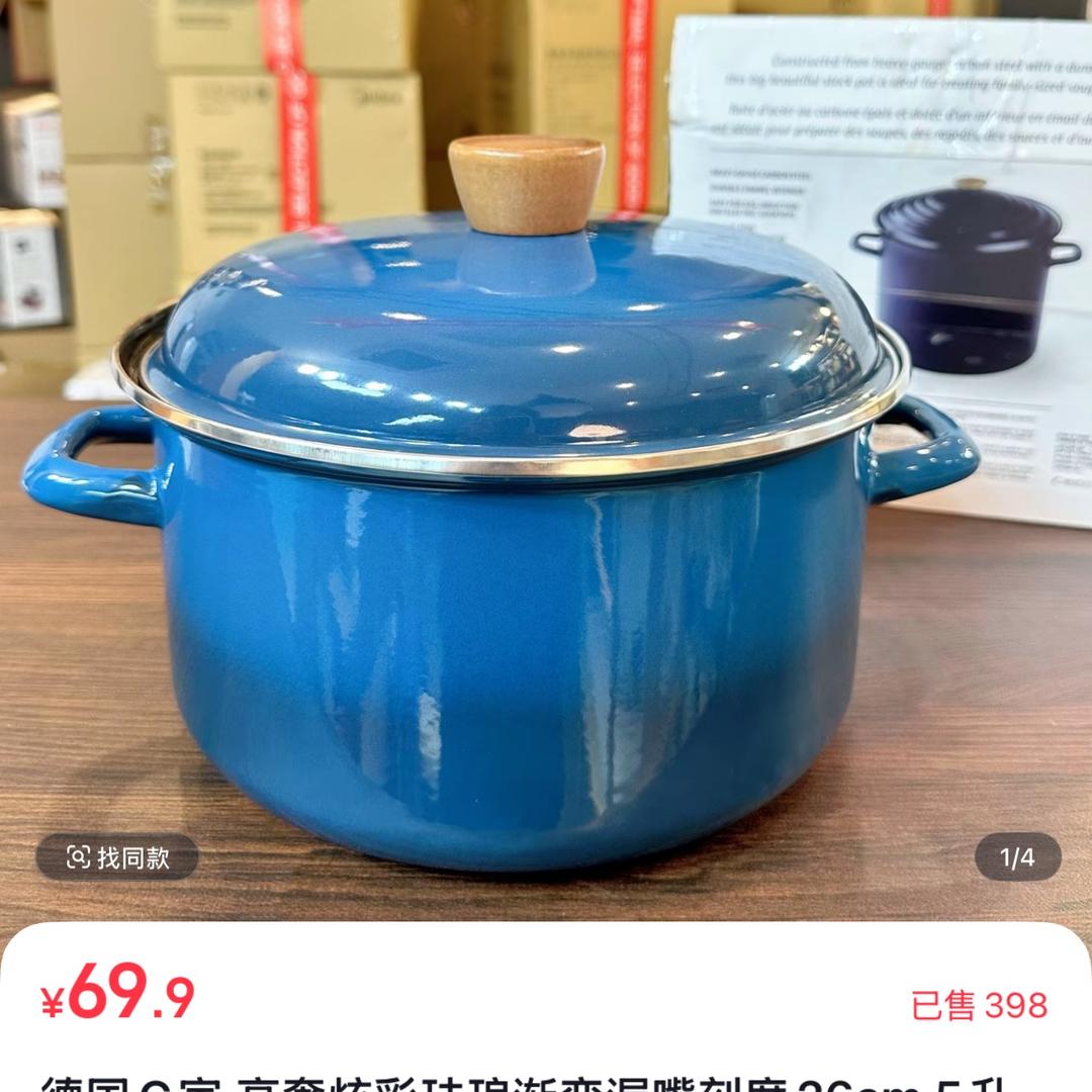 NNY品牌好货