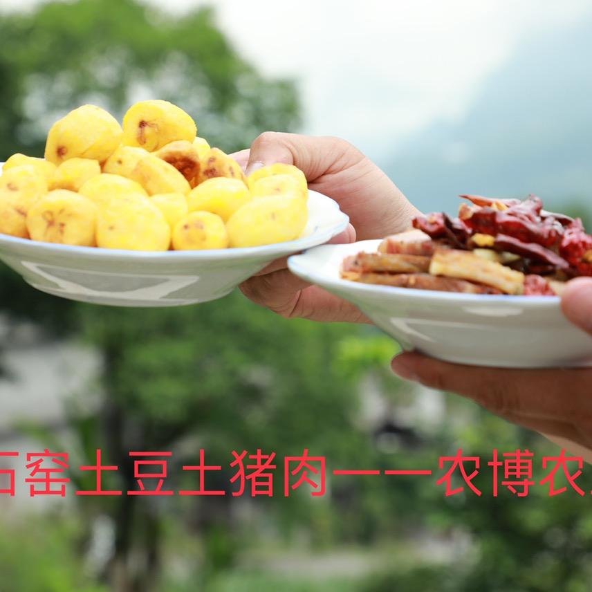 恩施农博生态农业