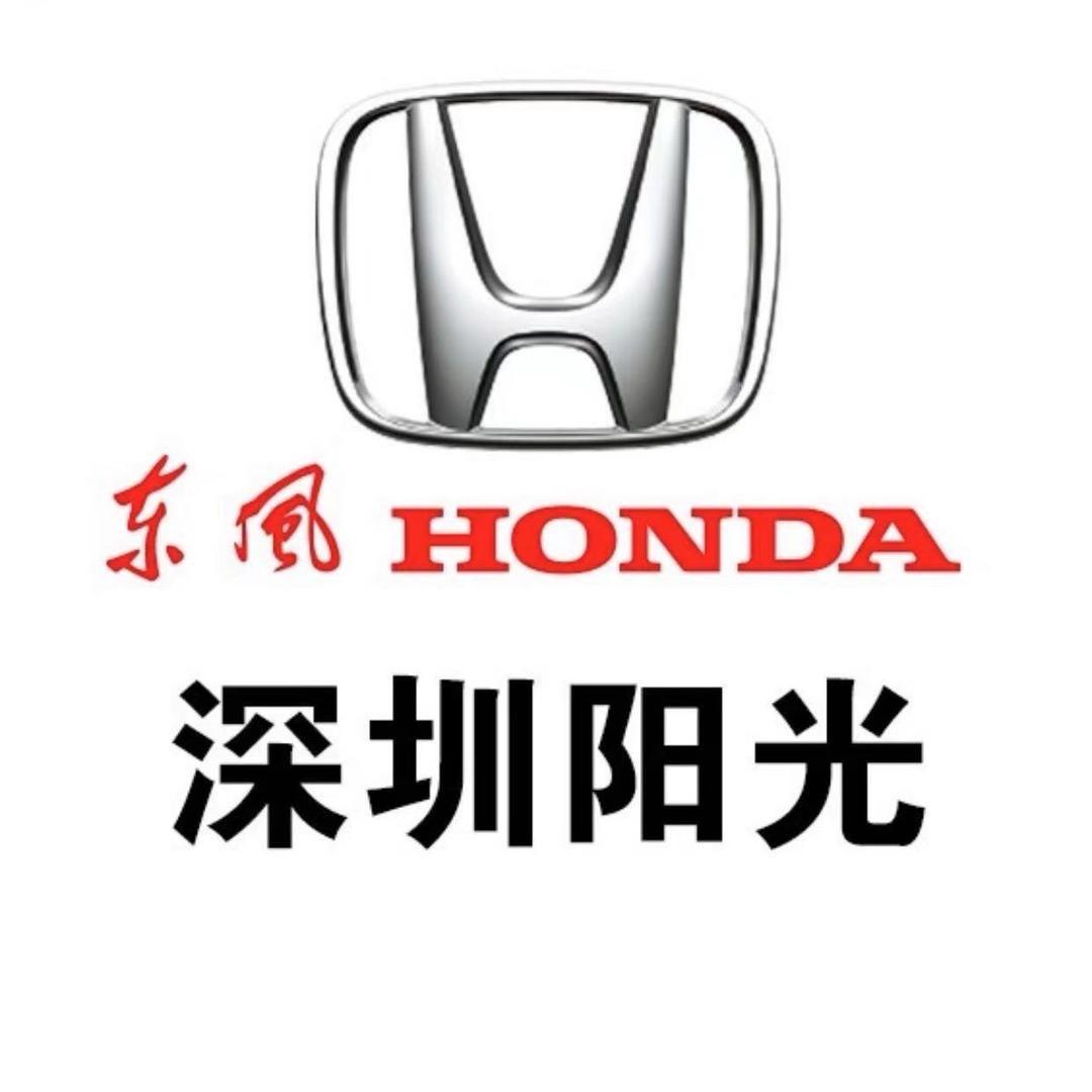 东风本田深圳新能源