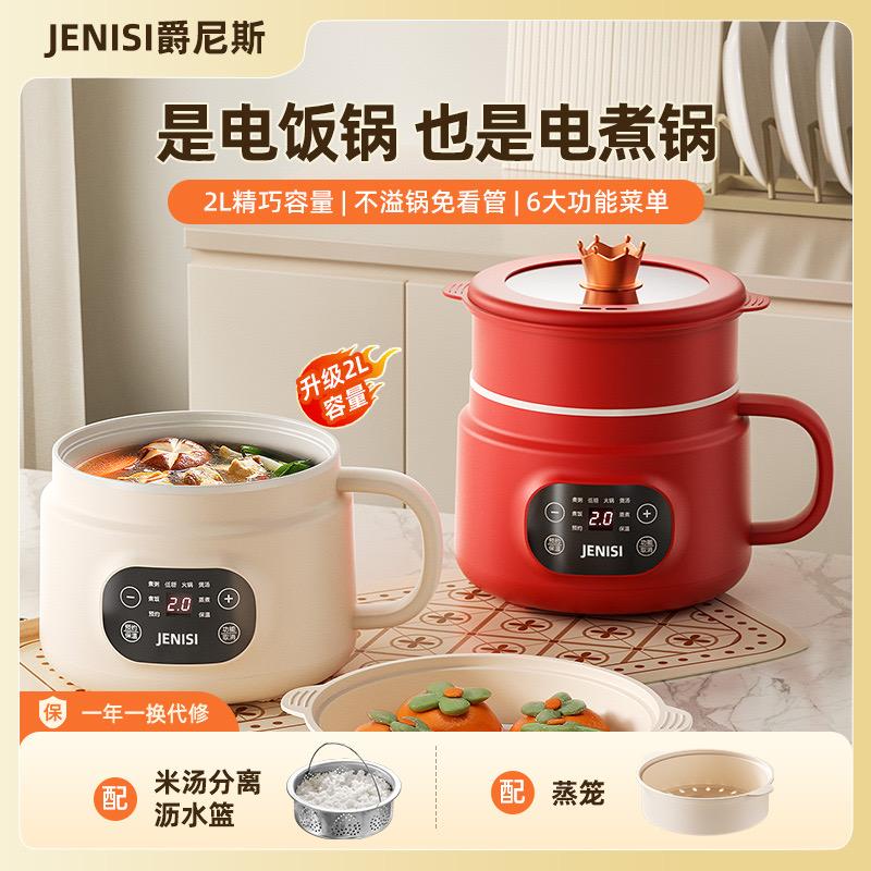 朗煊电器严选