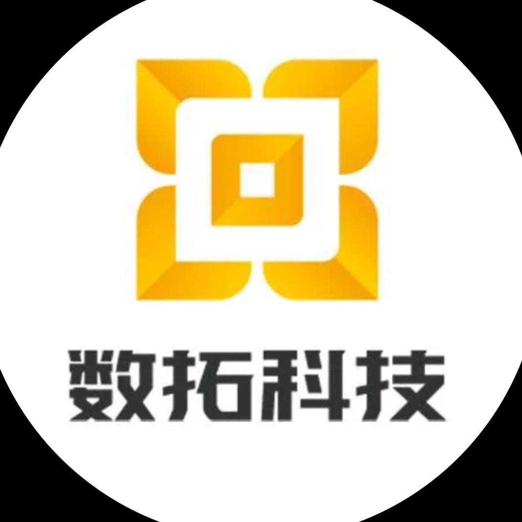 数拓科技老陈(广告机商业显示屏)