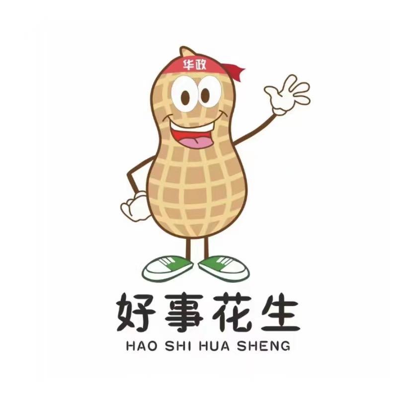 延边华正公考