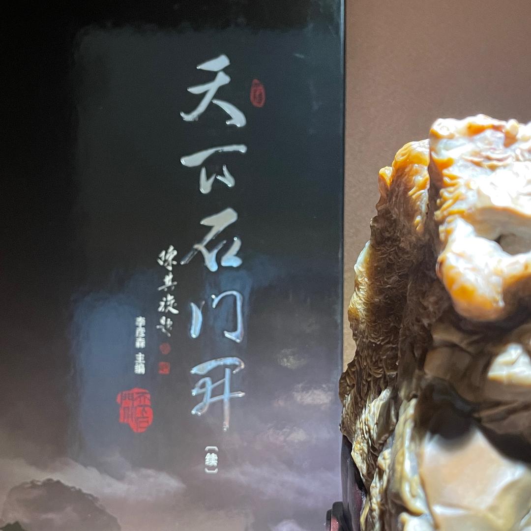 天下石门开