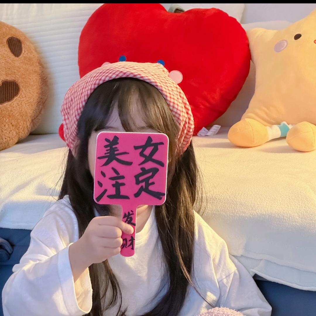 一觉睡到小时候-