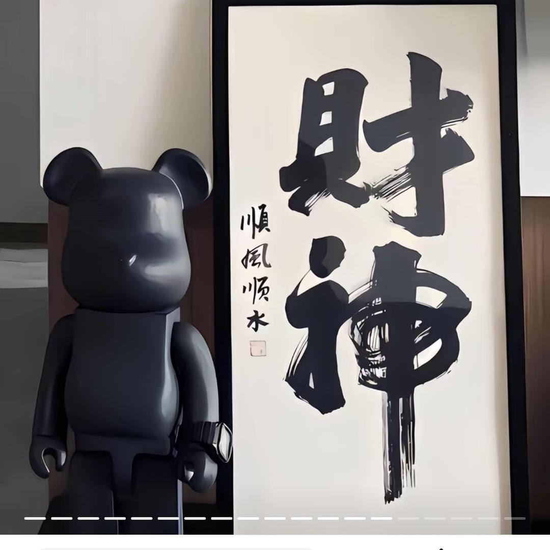 小腊八