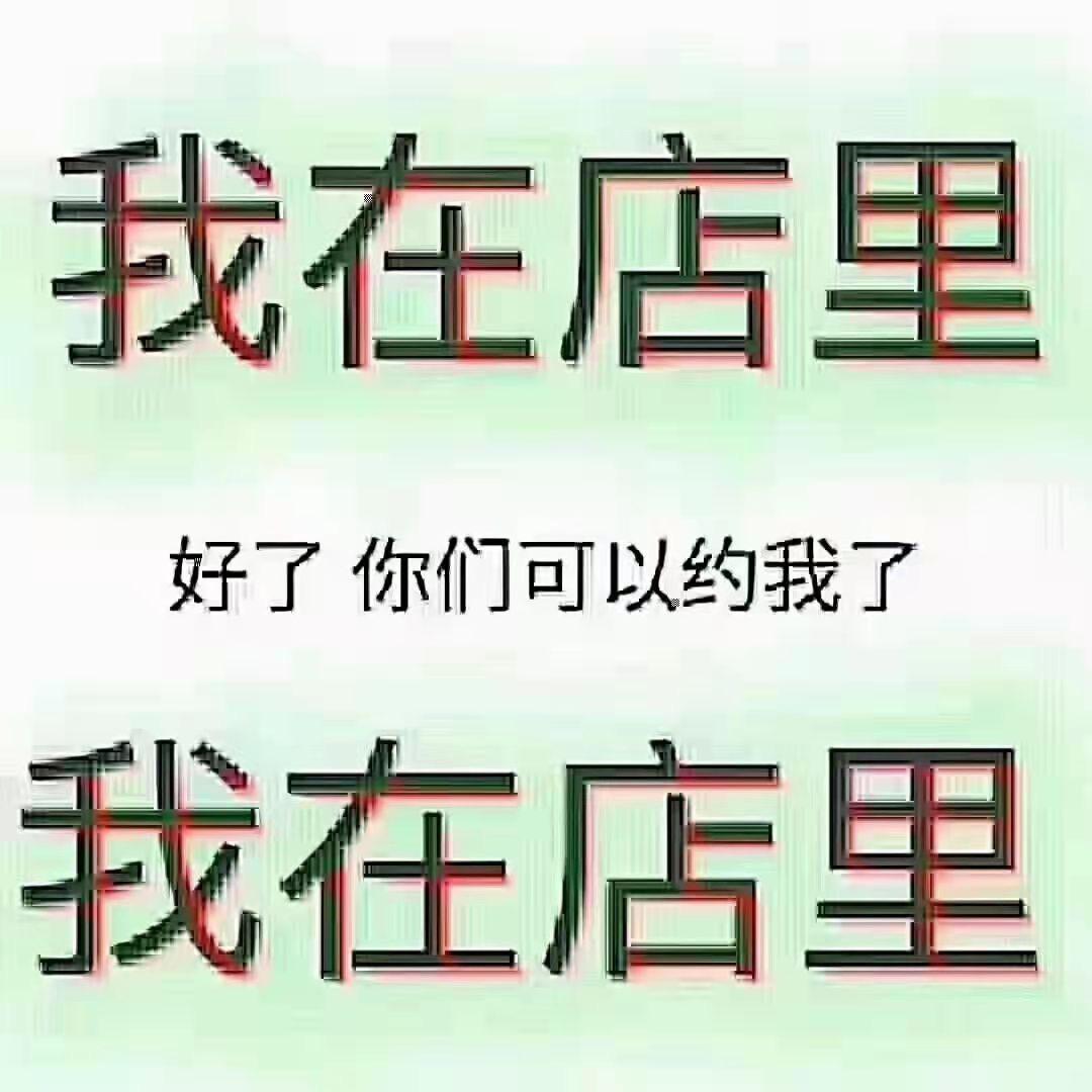 老衲法号胡闹乱来？
