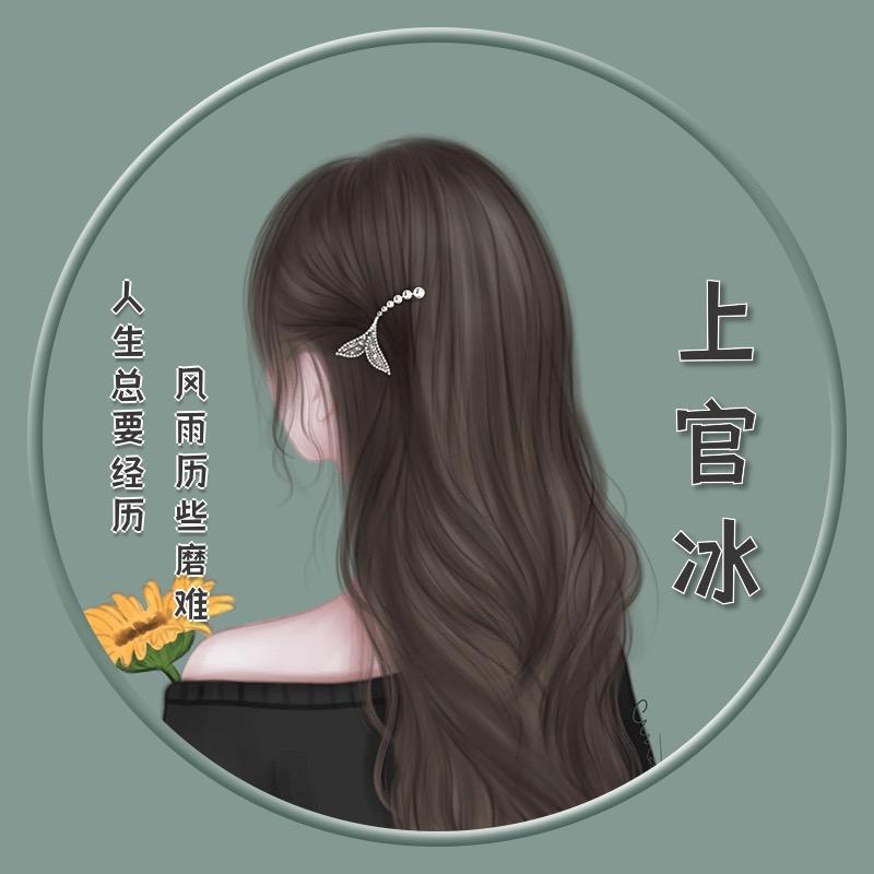 上官爱健身