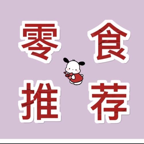 露珠明亮好物