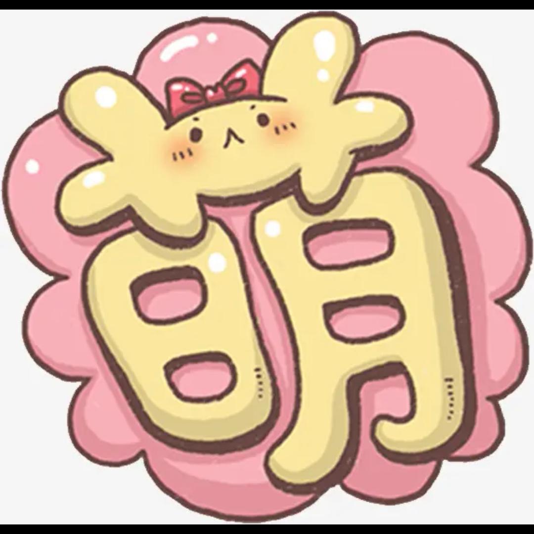 小米大米