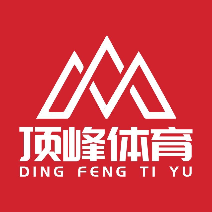 顶峰体育 🥇🥇🥇