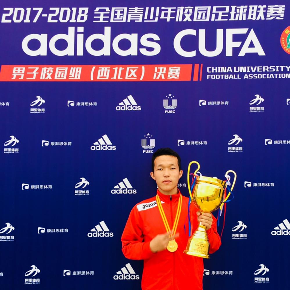 石榴阿那尔