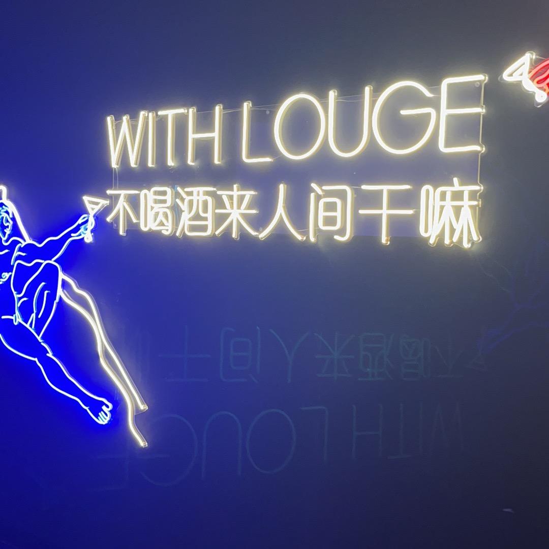 做你灵魂摆渡人