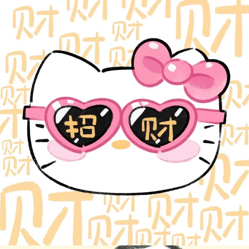 kitty-（招财版）