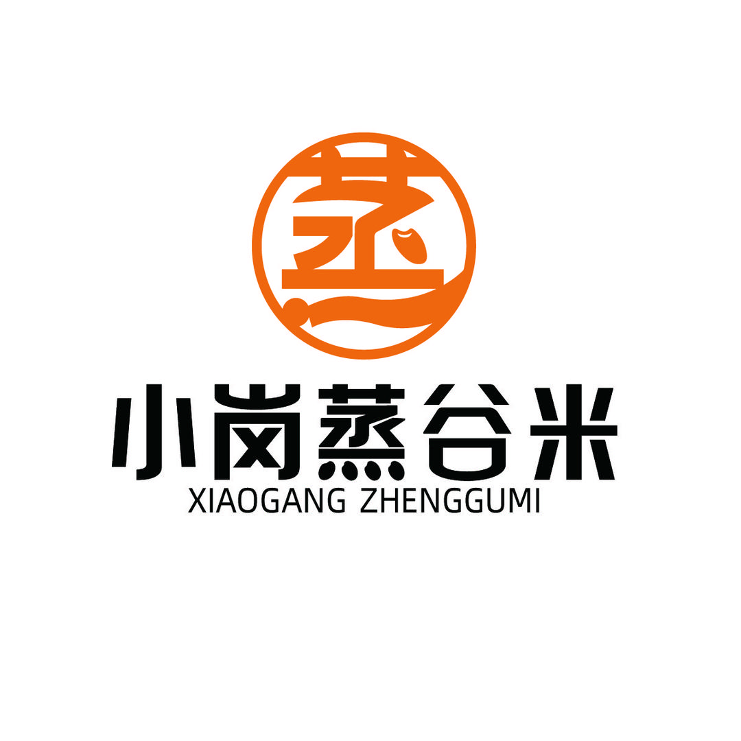 小岗蒸谷米控糖专卖店