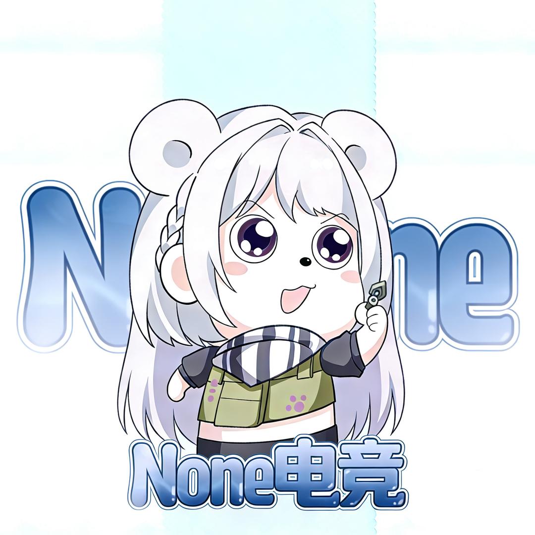 None电竞