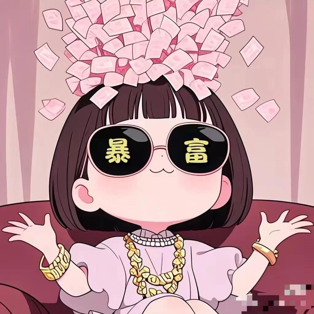 李优秀🧸(不接品)