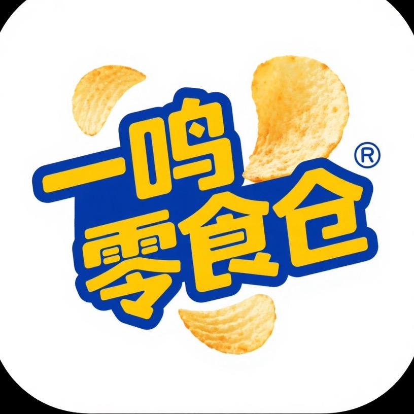 一鸣零食仓