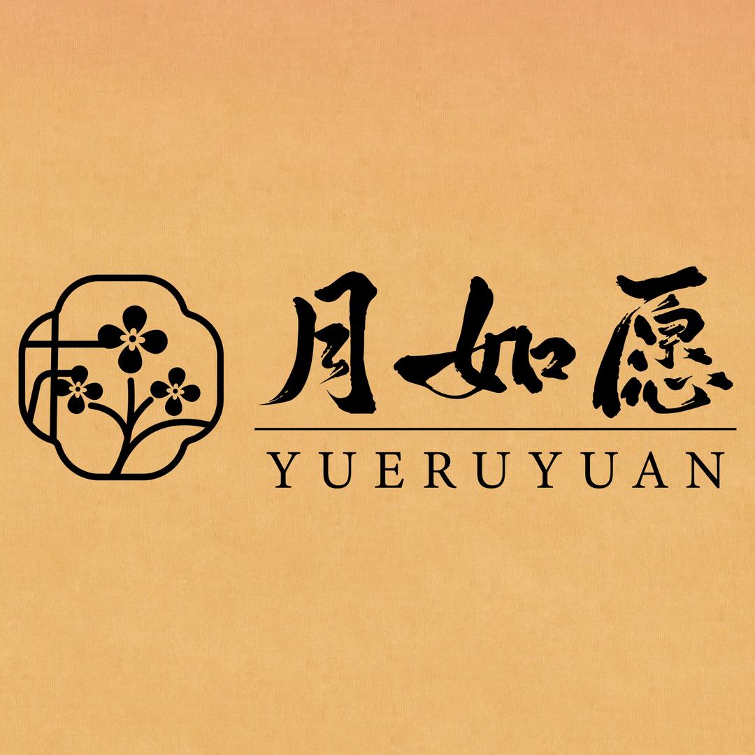 月如愿月饼旗舰店