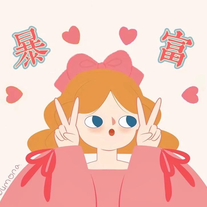 欧尼尼吖