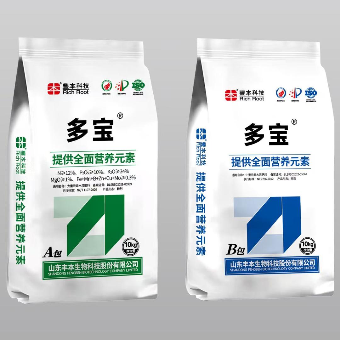 山东丰本［多宝ᴿ肥］运营周副总