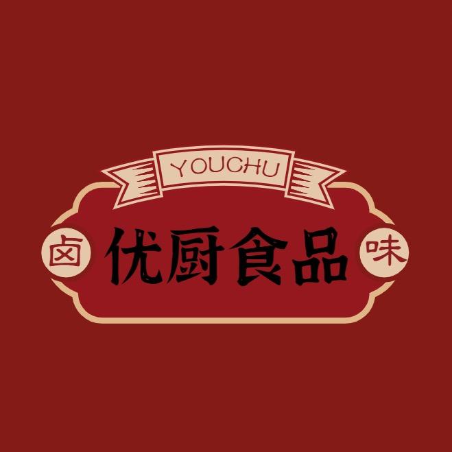 优厨华泰卤味工厂