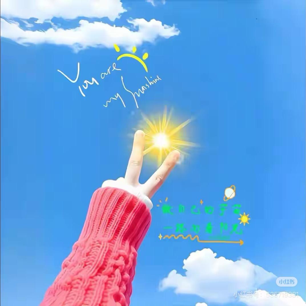 二年级数学橙子🍊老师