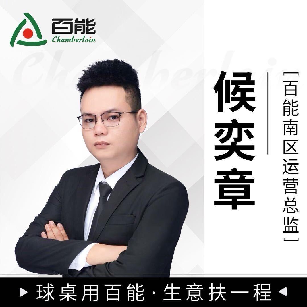 侯哥说台球🎱
