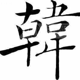 不忘初心