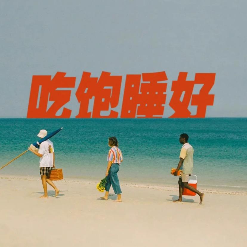 大丽（话唠版