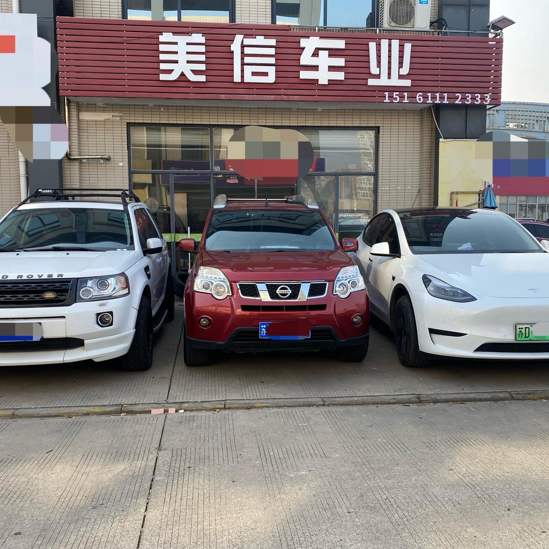 常州美信🚘收购汽车