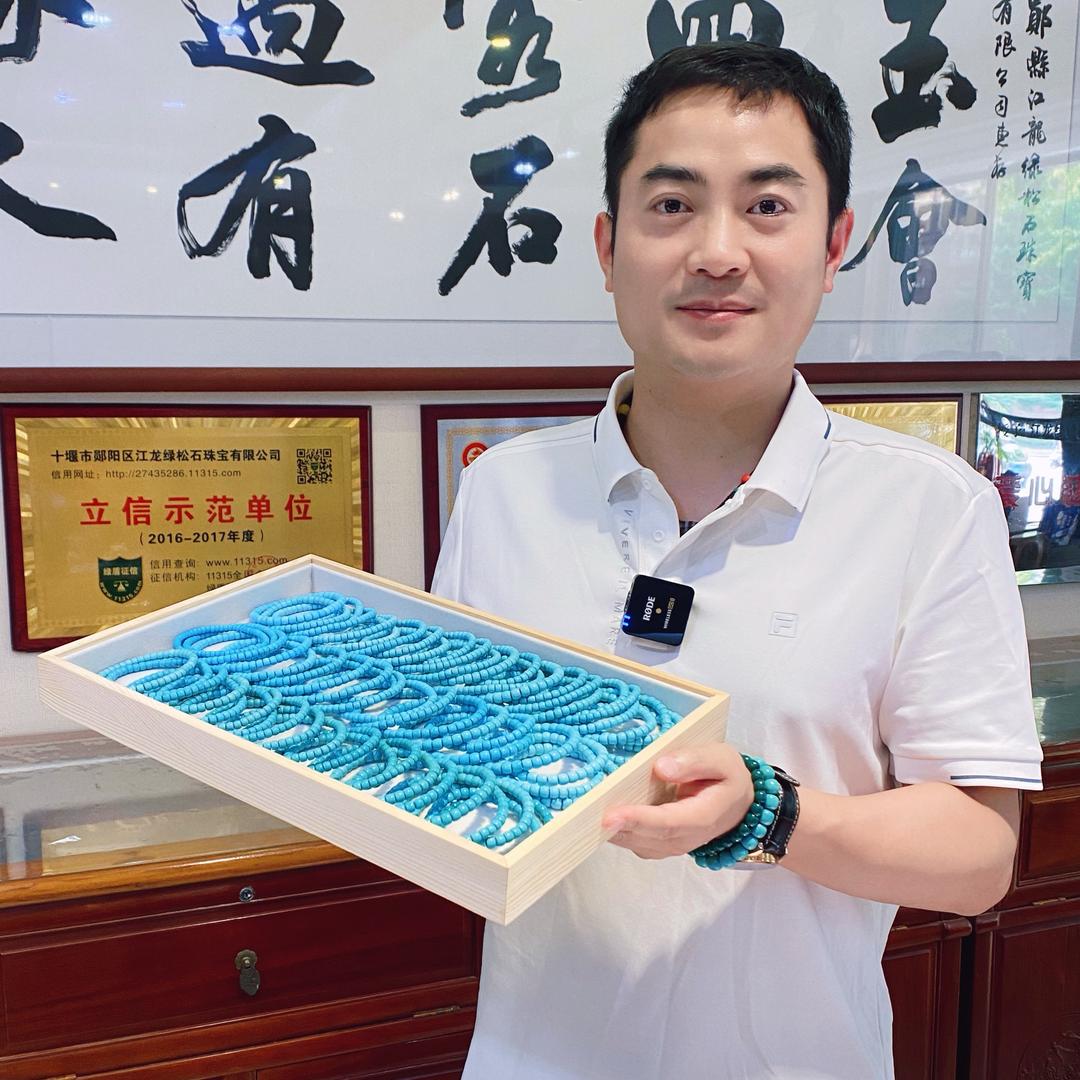 江龙绿松石官方店