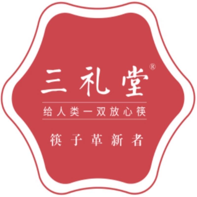 三礼堂景德镇筷乐生活科技有限公司餐饮具专卖店