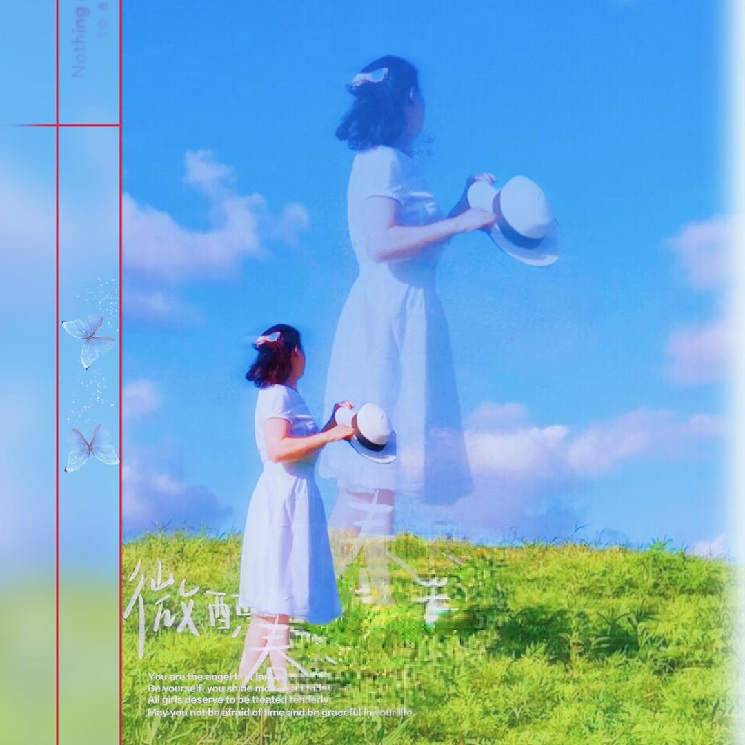 🍀春晓🍀