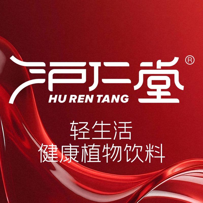 沪仁堂饮品专卖店