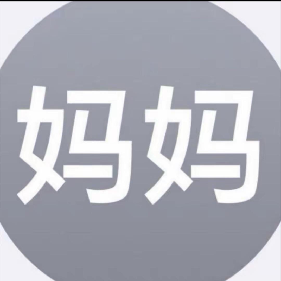 ·到那时说爱你