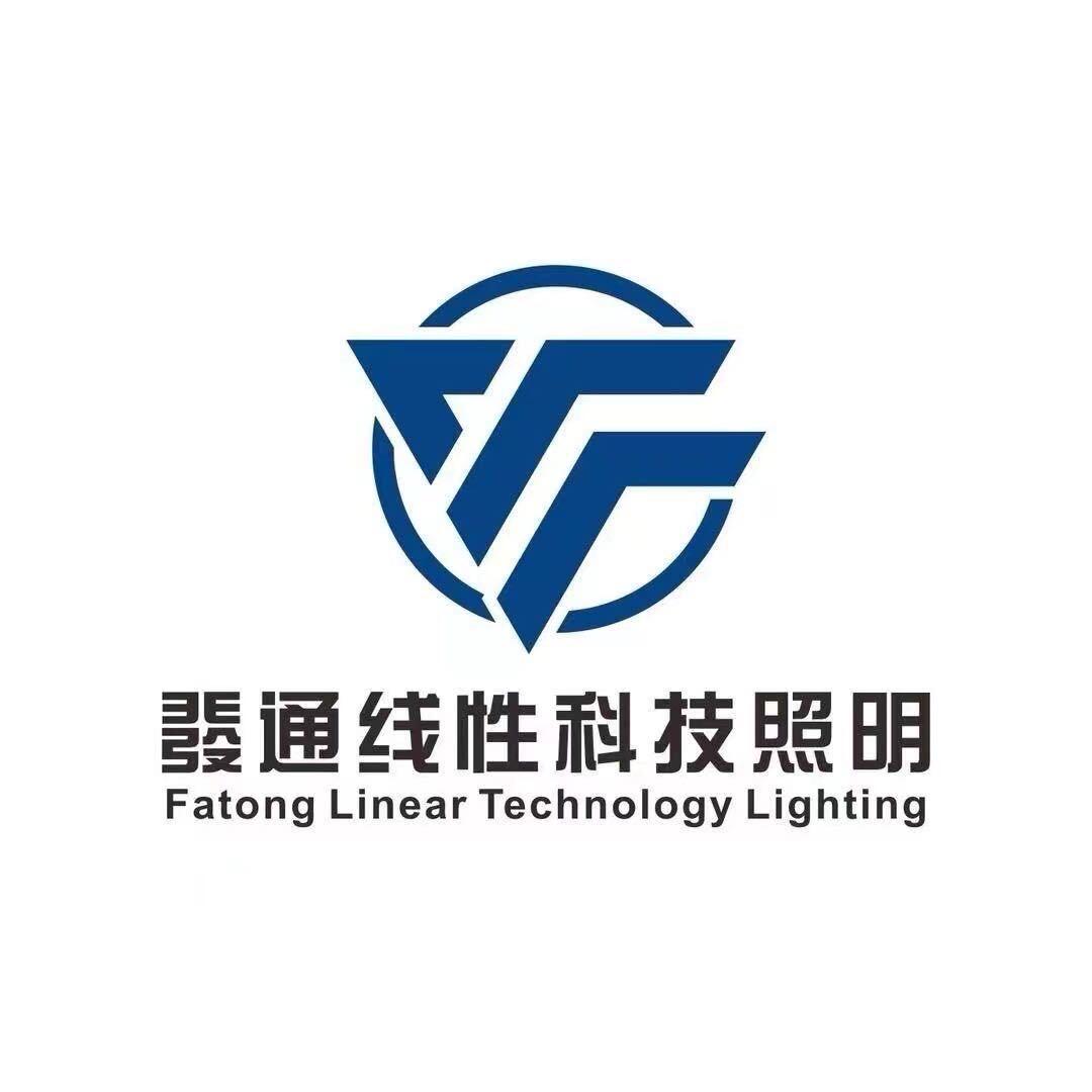 发通照明