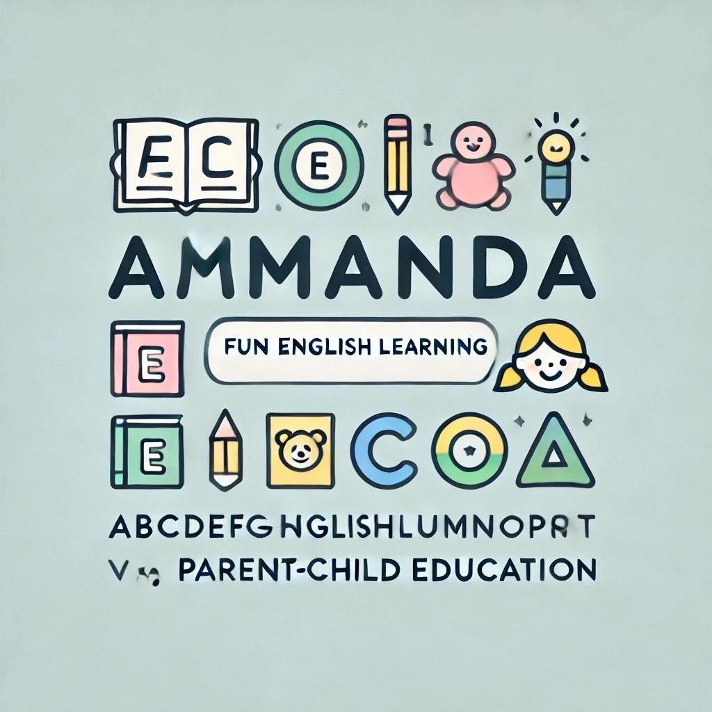 Amanda-趣味英语